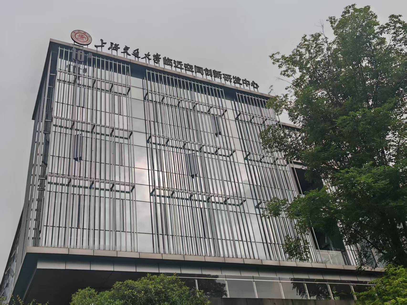 上海交大重庆临近空间创新研发中心与中国电科29所开展合作交流会谈