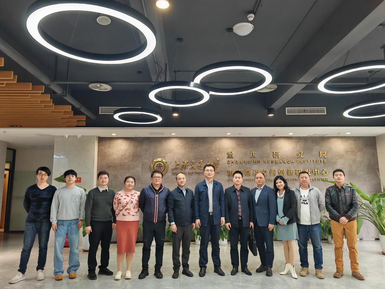 深度融合、共建共享 | 临近空间研学交流会于11月9日成功举办