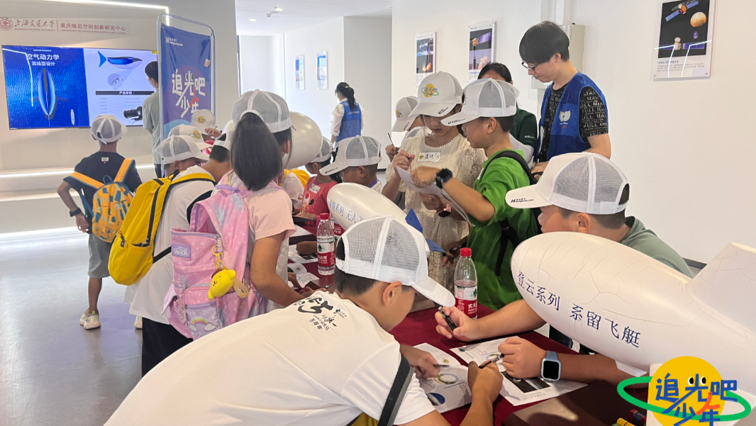 “追光吧·少年”主题研学活动在我中心成功举办