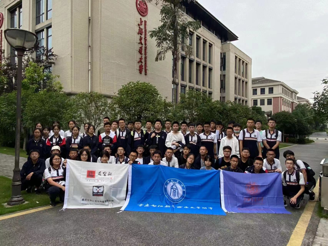 11月研学月报 | 中心组织近1200名学生开展“逐梦空天”主题研学活动