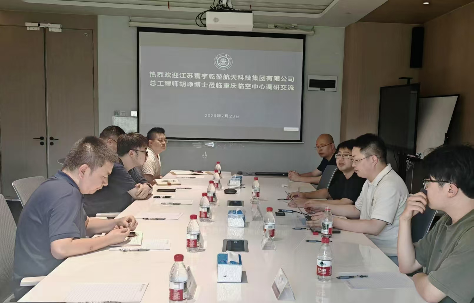 胡峥博士受聘上海交大重庆临近空间创新研发中心总工程师∣江苏寰宇乾堃航天科技集团总工莅临中心调研交流,共探产学研深度融合