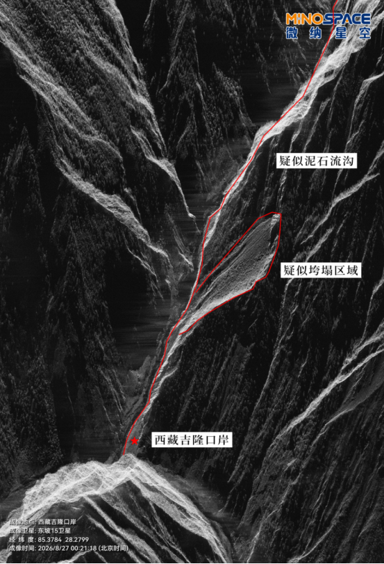 微纳星空“东坡”星座完成吉隆口岸灾后感性保障 商业航天应急能力通过实战检验