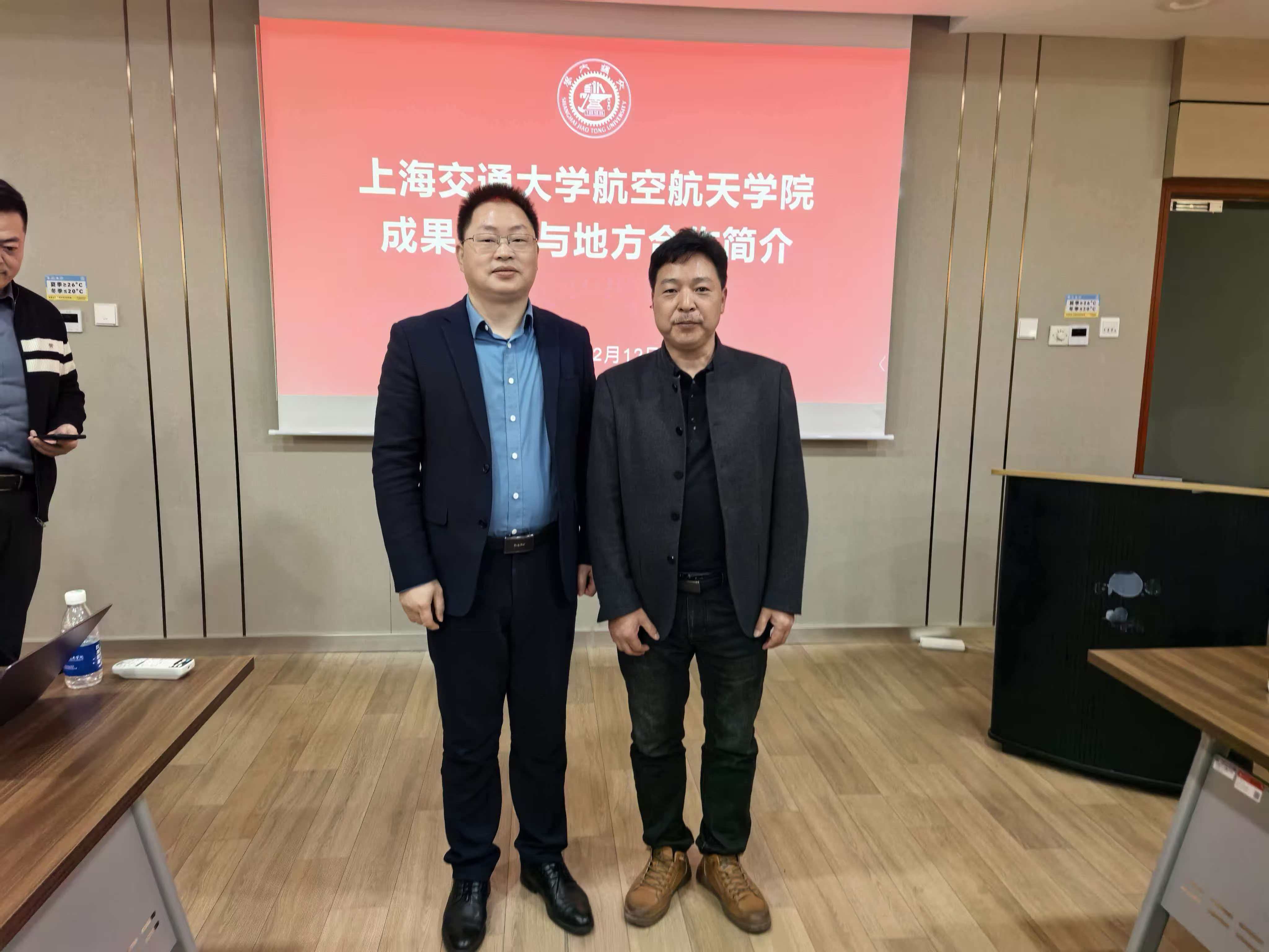 上海交大重庆临近空间创新研发中心八月简讯 